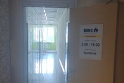 Компания BERG, с рейтингом 3.8 - находится по адресу Рязань, улица Островского, 111а 