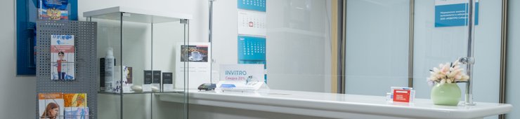 original 57dfd17640c088004b8ce69d 602f691710d32 диагностика белово чкалова телефон регистратуры