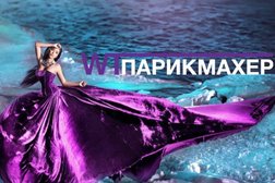 Магазин косметики Wt-парикмахер, с рейтингом 3 - находится по адресу Брянск, Красноармейская улица, 100 