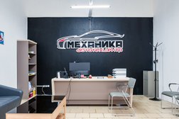 Автосервис Механика, с рейтингом 4.9 - находится по адресу Московская область, городской округ Солнечногорск, рабочий посёлок Андреевка, Алабушевская улица, вл15 