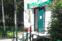 Эконом