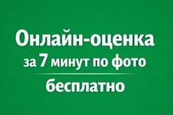 Ломбард Ласточка, с рейтингом 4 - находится по адресу Москва, ул Чертановская, д 9 стр 1 