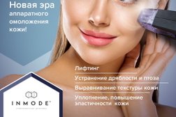 Центр косметологии и красоты Милар клиник, с рейтингом 4.6 - находится по адресу Московская область, Королёв, Пионерская улица, 19 