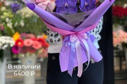 Invent Flowers, с рейтингом 4.8 - находится по адресу Санкт-Петербург, проезд 5-й Предпортовый, 2 