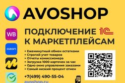 Компания Авошоп, с рейтингом 1.9 - находится по адресу Московская область, Долгопрудный, Старое Дмитровское шоссе, 11 