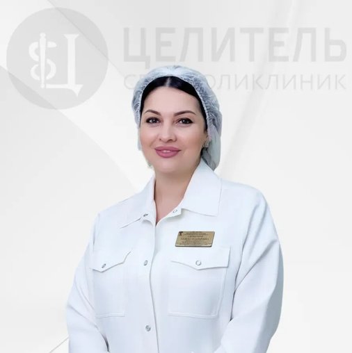 Арапат Эльдаровна Гайдарова