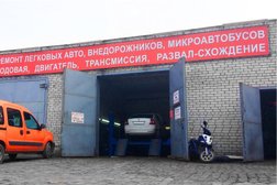 Автосервис Рекорд Сервис, с рейтингом 3.7 - находится по адресу Калининград, Полтавская улица, 2 