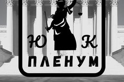 Юридическая компания ЦентрПрав, с рейтингом 4 - находится по адресу Республика Башкортостан, Уфа, улица Менделеева, 102 