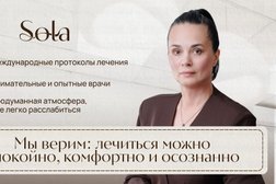 Стоматологическая клиника Sola, с рейтингом 4.8 - находится по адресу Челябинск, Центральный район, 454091, улица Коммуны, 131 