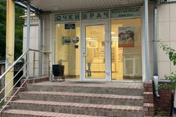 Салон оптики Оптика Кронос, с рейтингом 2.2 - находится по адресу Нижегородская область, Арзамас, Володарского, 110 