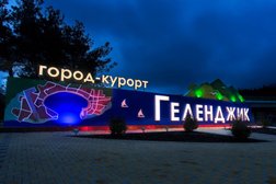 Рекламно-полиграфическая компания Графф Медиа, с рейтингом 3 - находится по адресу Краснодарский край, Геленджик, Леселидзе, 31 