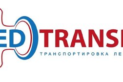 Компания по транспортировке лежачих больных Med Transport, с рейтингом 2 - находится по адресу Красноярск, улица Ленина, 149 