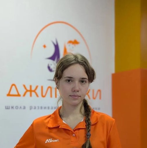 Елизавета Бусуркина