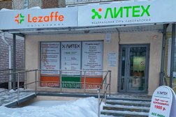 Lezaffe