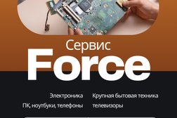 Сервисный центр по ремонту бытовой техники Force, с рейтингом 4.7 - находится по адресу Москва, район Кунцево, 121351, Молодогвардейская улица, 45 