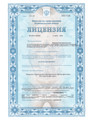 сертификат/документ Стоматологии Доктор Дент-люкс на Яналова