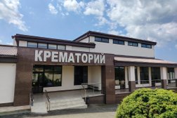 Новороссийский крематорий, с рейтингом 2.5 - находится по адресу Новороссийск, Широкая Балка 9 километр, 1 