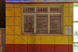 Кадастровый центр Геометрика, с рейтингом 3.3 - находится по адресу Ханты-Мансийский автономный округ, Нижневартовск, Маршала Жукова, 10 