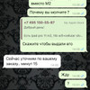 фото от пользователя Тарон Карапетян в отзыве о интернет-магазине My apple store