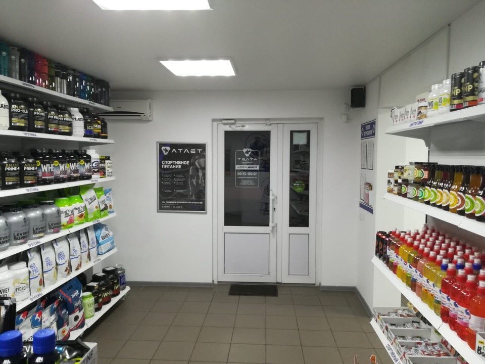 Спортивное питание новороссийск. Атлет магазин. Atlet shop Краснодар. Атлет Краснодар. Атлет Краснодар отзывы сотрудников.