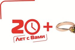 Ломбард Birinshi Lombard, с рейтингом 2 - находится по адресу Алматы, Розыбакиева, 77 