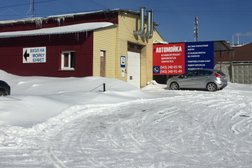 Автокомплекс Сервис-97, с рейтингом 3.3 - находится по адресу Екатеринбург, Зоологическая улица, 9Б к1 