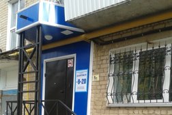 Стоматологическая клиника Дантист, с рейтингом 3.2 - находится по адресу Челябинская область, Златоуст, им. Ю.А. Гагарина 4-я линия проспект, 5 