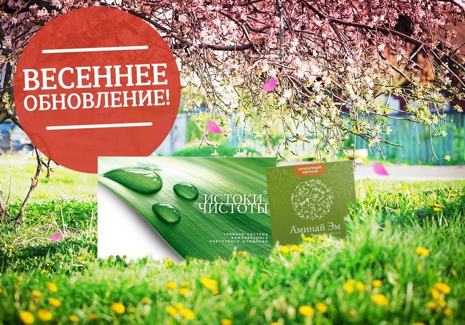 Сибирское Здоровье Уфа Адреса Магазинов