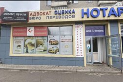 Компания Актив Ломбард, с рейтингом 2 - находится по адресу Астана, улица Амангельды Иманова, 34 