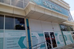 Медицинский центр Здрава, с рейтингом 4.3 - находится по адресу Краснодар, микрорайон Центральный, Промышленная улица, 24/1 