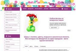 Цветомат Флорес, с рейтингом 5 - находится по адресу Московская область, Балашиха, микрорайон 1 Мая, 4 