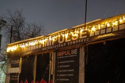 Автомойка Impulse, с рейтингом 4 - находится по адресу Челябинская область, Златоуст, улица Бориса Ручьёва, 1Б 