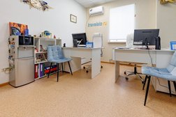 Туристическое агентство Травелата, с рейтингом 5 - находится по адресу Владимир, Никольская 1-я, 6 