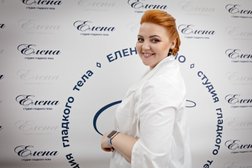 Студия гладкого тела Елена, с рейтингом 4.9 - находится по адресу Московская область, Люберцы, микрорайон Красная Горка, проспект Победы, 6 