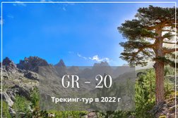 Турагентство A-expeditions, с рейтингом 3.4 - находится по адресу Москва, Каскадная улица, 26 