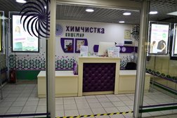 Пункт приёма Кашемир, с рейтингом 4.5 - находится по адресу Воронеж, улица Космонавтов, 27г 