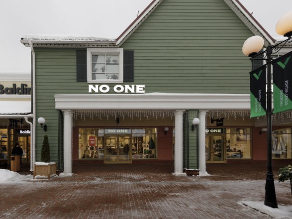 NO ONE Outlet Donna, дисконт-центр по адресу Москва, деревня Лапшинка, вл8  к4 (1 этаж) - отзывы, фото, каталог товаров, цены, телефон, адрес и как  добраться - Zoon.ru