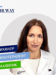 Психиатр, психолог Ольга Геннадьевна Подольская