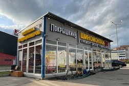 Шиномонтаж Покрышкинъ, с рейтингом 3.2 - находится по адресу Санкт-Петербург, Комендантский проспект, 3Б 