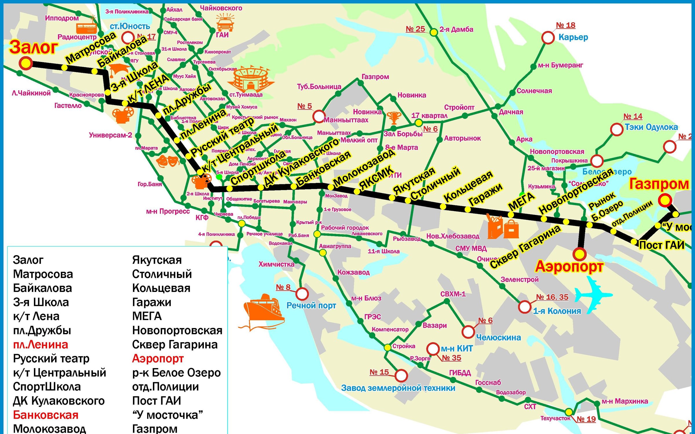 диспетчерская якутск