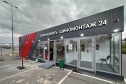 Шиномонтаж Покрышкинъ, с рейтингом 4.8 - находится по адресу Санкт-Петербург, Гостилицкое шоссе, 58 
