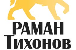 Студия расслабления Рамана Тихонова, с рейтингом 4.5 - находится по адресу Москва, улица Симоновский Вал, 26к4 