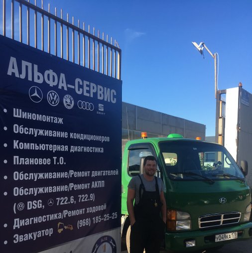 Андрей Андреевич Иванов
