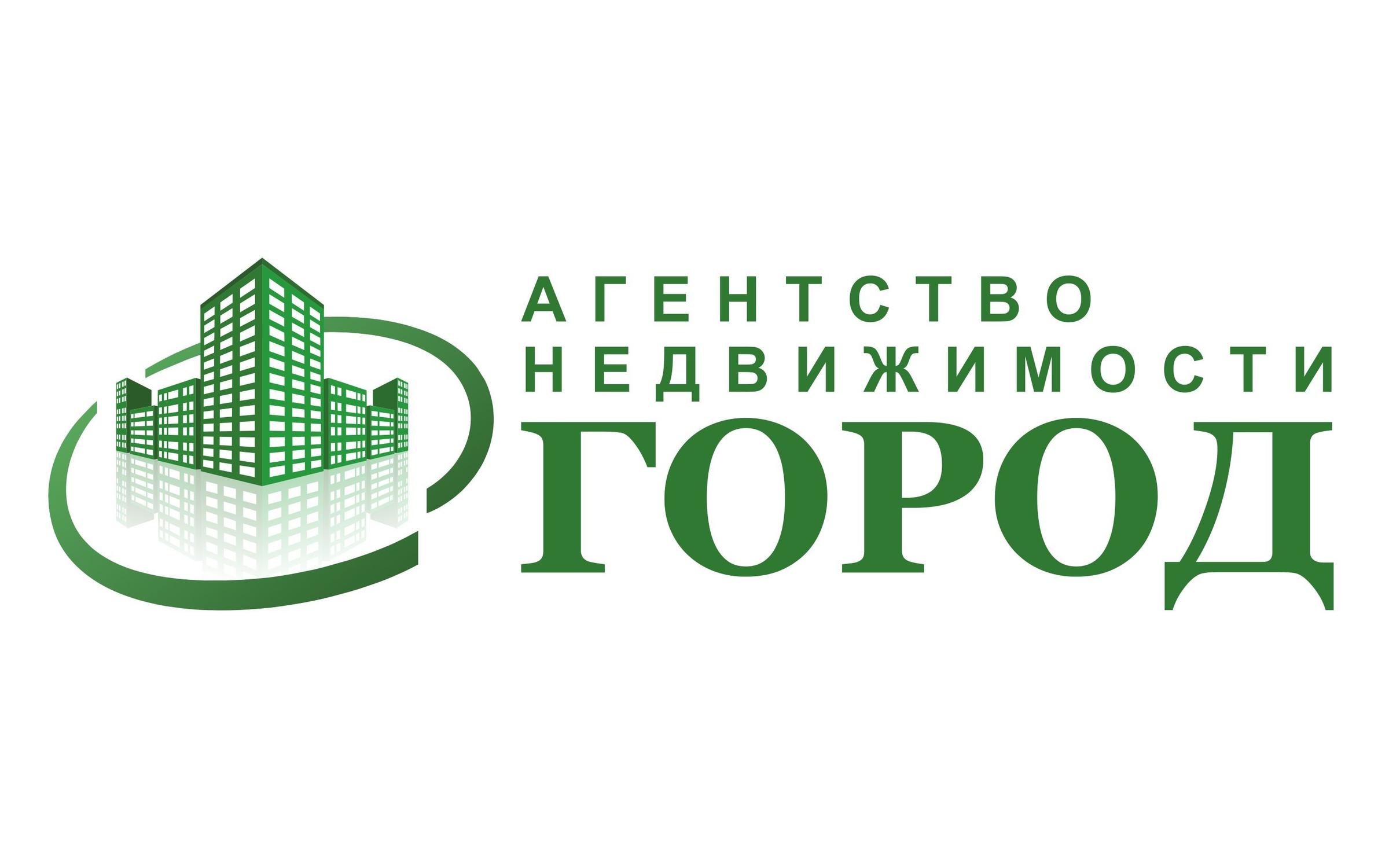 Городское агентство по регистрации