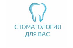 Стоматологическая клиника Для Вас, с рейтингом 4.7 - находится по адресу Чувашская Республика, Чебоксары, Эгерский бульвар, 42 