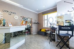 Студия красоты LOOK BEAUTY LAB, с рейтингом 4.8 - находится по адресу Москва, Мичуринский проспект, 16 