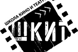Школа кино и театра на проспекте Ленина, с рейтингом 3.6 - находится по адресу Челябинск, проспект Ленина, 83 