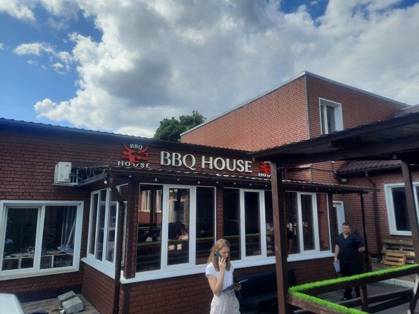 Bbq house ул димитрова 66 курск фото Bbq house курск фото - Тревел Форум