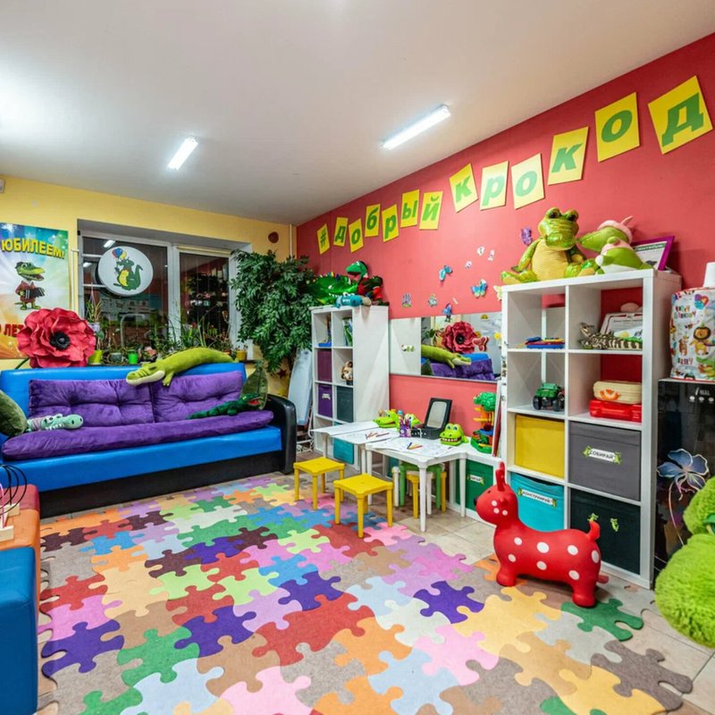 Добрый крокодил. Крокодильчик в стоматологии. Крокодильчик стоматологический. Добрый крокодил перовская ул. Добрый крокодил перовская ул.