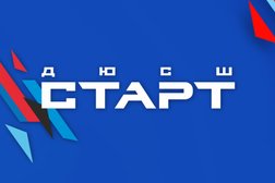 ДЮСШ Старт, с рейтингом 1.7 - находится по адресу Екатеринбург, улица Калинина, 26а 